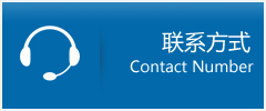 庆城县优时通物流联系方式