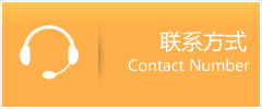 庆城县优时通速运联系地址查询