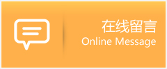 庆城县物流在线留言