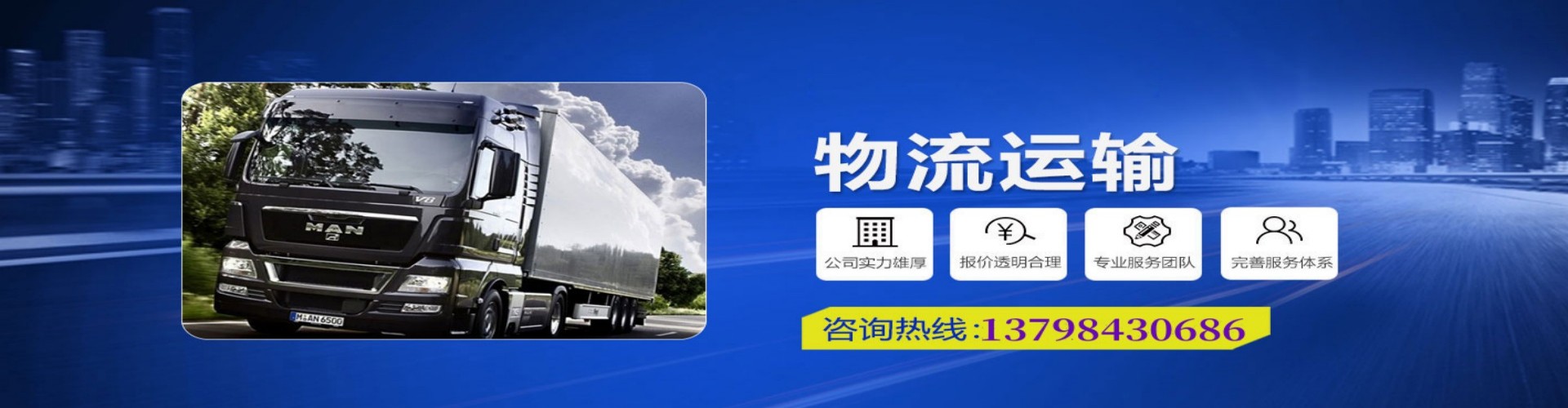 庆城县到香港物流公司,庆城县到台湾快递公司，庆城县澳门货运公司