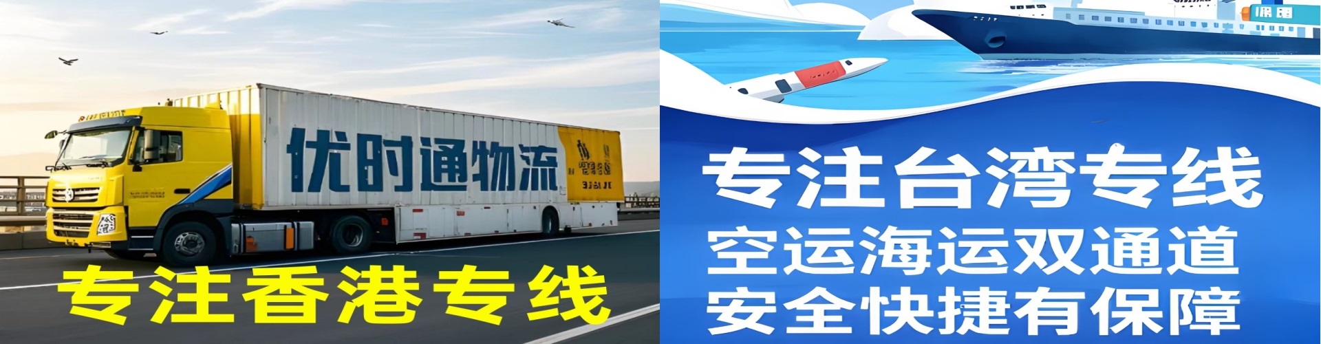 庆城县到香港物流公司,庆城县到台湾快递公司，庆城县澳门货运公司